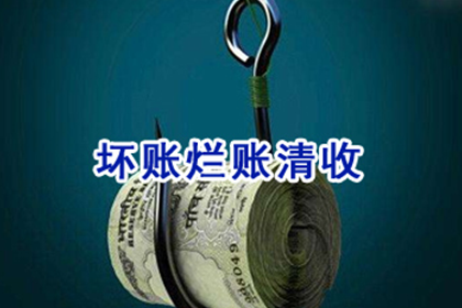 应对客户拖欠款项的最佳策略