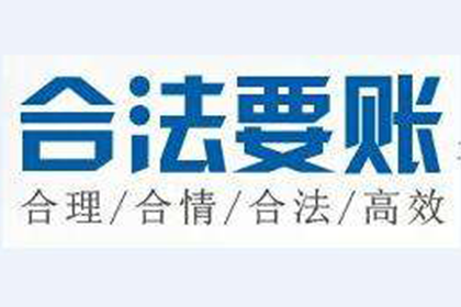 逾期未还款面临的法律风险